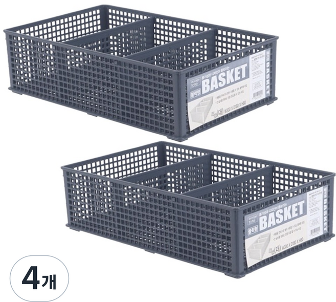 스내지 원라이프 블럭형 칸칸 바스켓, 차콜, 4개