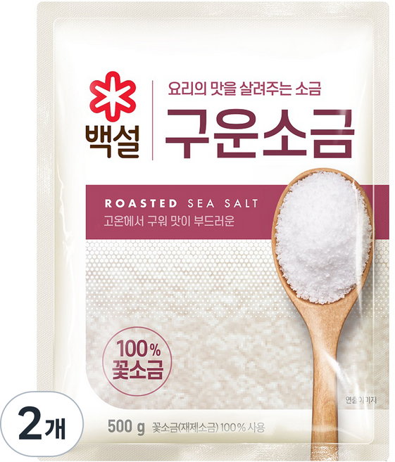 백설 구운소금, 500g, 2개