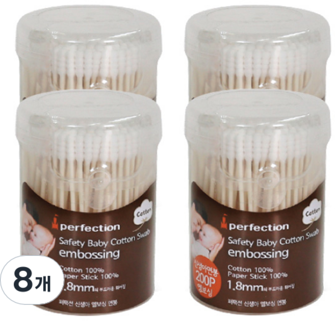 퍼펙션 신생아 엠보싱 면봉, 200개입, 8개