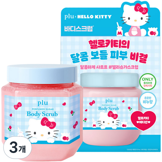 plu 三麗鷗 Hello Kitty 香氛砂糖身體磨砂膏 芙蘿香皂, 510g, 3個
