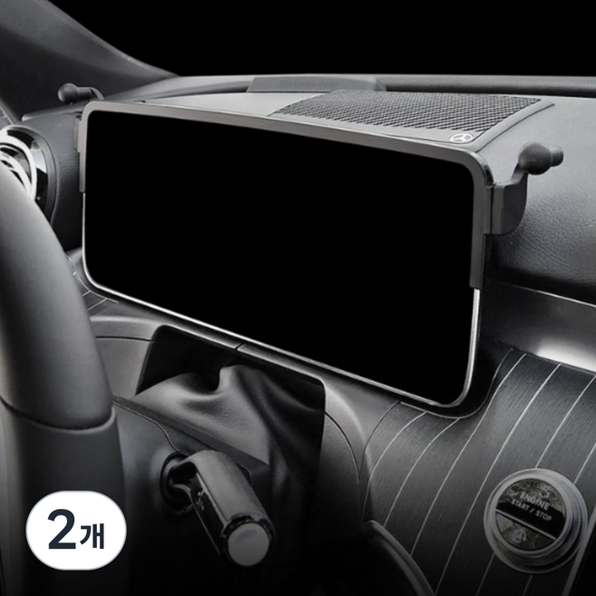 FICS 벤츠 C 클래스 W206 2023년 이후 / GLC 클래스 X254 2023년 이후 전용 차량용 핸드폰 거치 마운트, 블랙, 2개