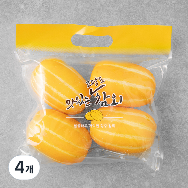 성주 고당도참외, 1.2kg(4~6입), 4개