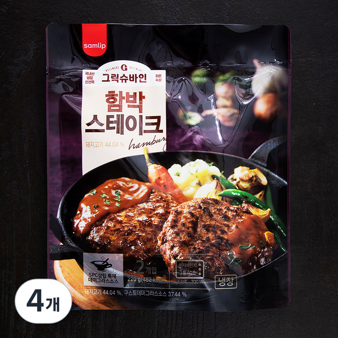그릭슈바인 함박 스테이크, 220g, 4개