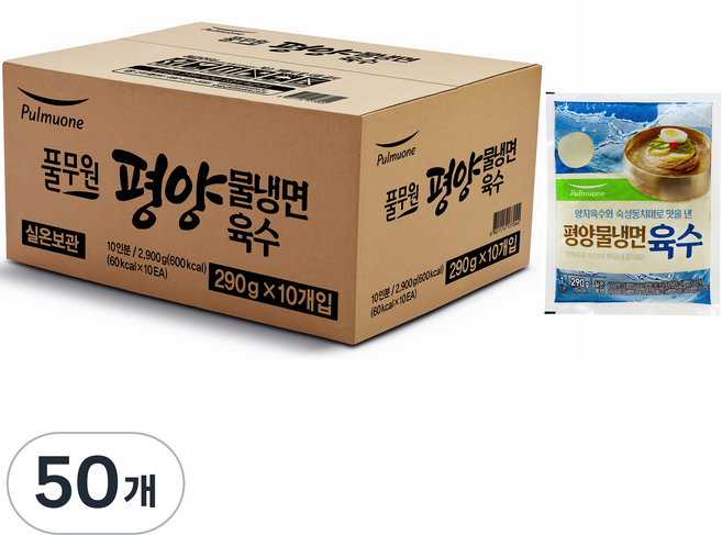 풀무원 평양물냉면 육수, 290g, 50개