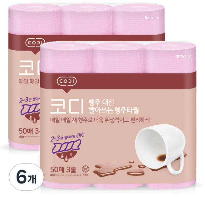 코디 행주 대신 빨아쓰는 행주타월 50매, 3롤, 6개
