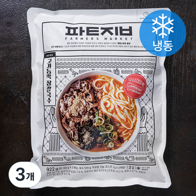 파머스마켓팥집 고기듬뿍 장칼국수 2인분 (냉동), 922g, 3개