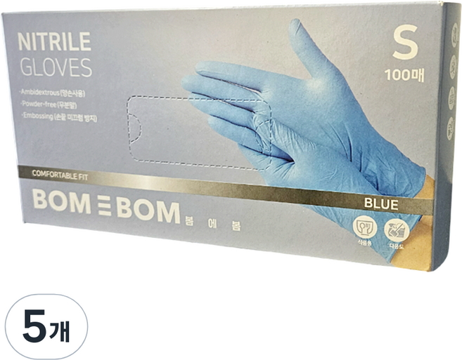 봄에봄 니트릴 장갑 100p, 블루, 소(S), 5개