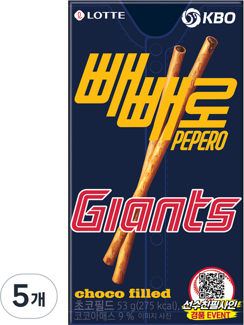 빼빼로 초코필드 KBO 롯데 자이언츠, 53g, 5개