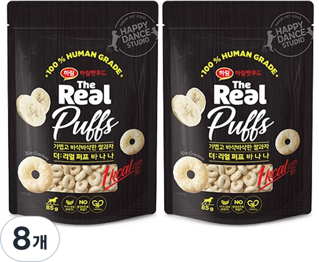 하림더리얼 퍼프 대용량 강아지 간식