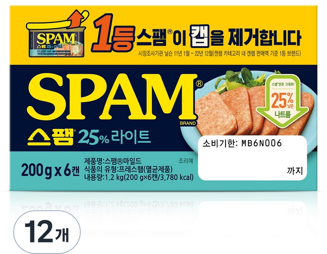 스팸 25% 라이트, 12개, 200g