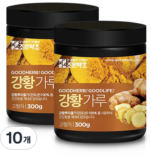 조은약초 인도산 강황가루, 300g, 10개
