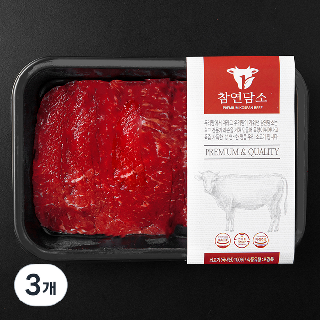 참연담소 국내산 소고기 2등급 불고기용 (냉장), 3개, 300g