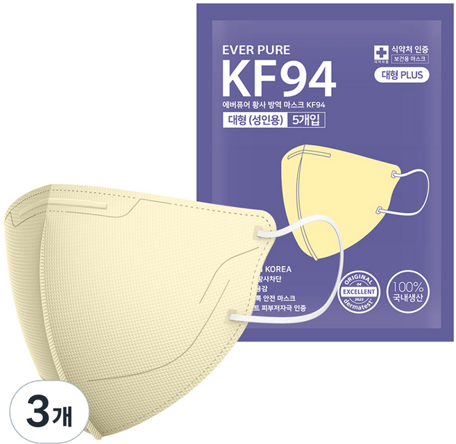 리벤스 에버퓨어 새부리형 황사 방역 마스크 특대형 KF94, 5개입, 3개, 베이지