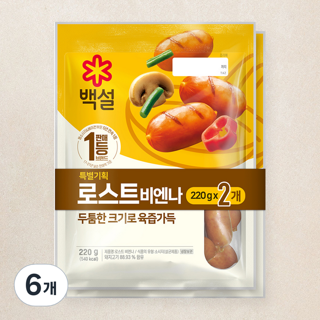 백설 로스트 비엔나, 220g, 6개