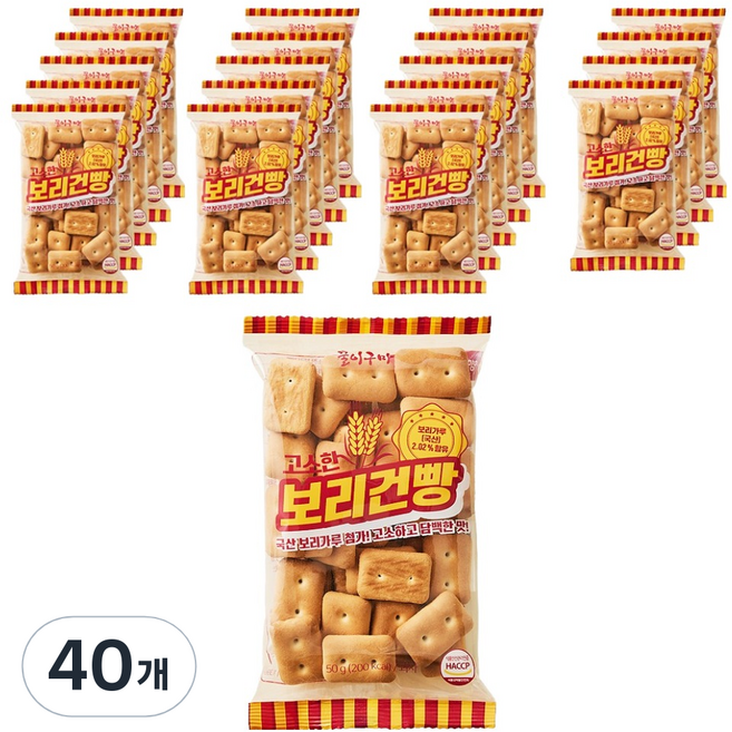 꿀이구마 고소한 보리건빵, 50g, 40개