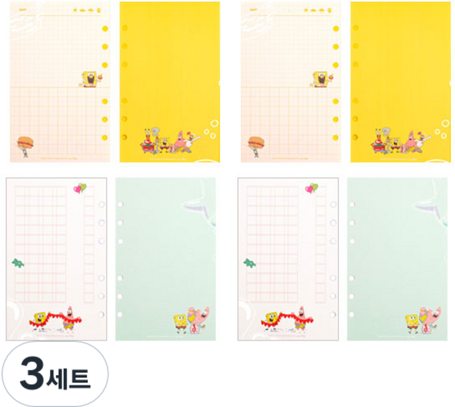 스폰지밥 아카이브 6공 리필속지 그림 일기 2p + 시 원고 일기 2p 세트, 3세트