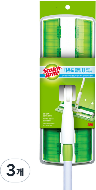 스카치브라이트 다용도 클립형 올인원 막대걸레, 3개