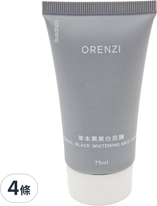 ORENZI 歐倫琪 草本黑美白泥膜 75ml, 1條, 4條