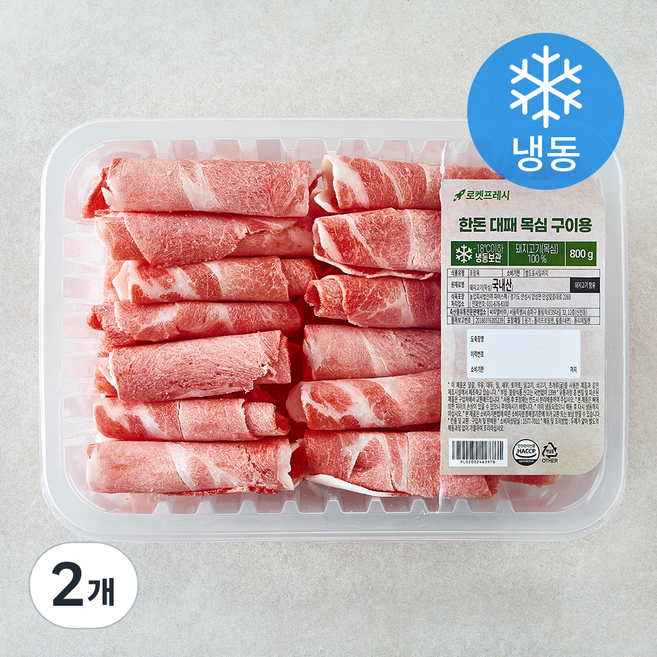 한돈 대패 목심 구이용 (냉동), 800g, 2개