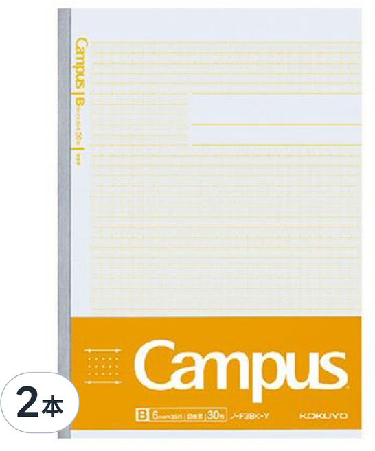 KOKUYO 國譽 Campus 學習專用筆記本 35行圖表用, 黃色, 2本