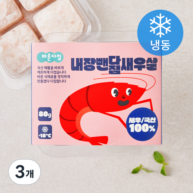 바른다짐 내장뺀 다짐 새우살 (냉동), 3개, 80g