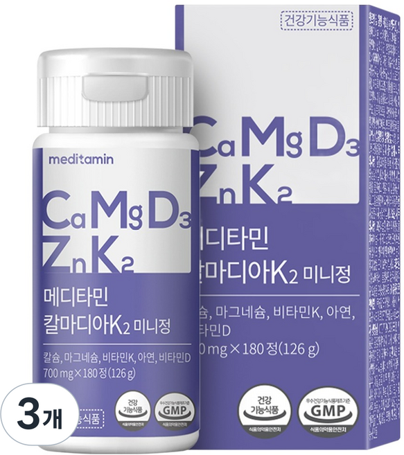 meditamin Kalmadia K2 迷你錠 126g, 3個, 180錠