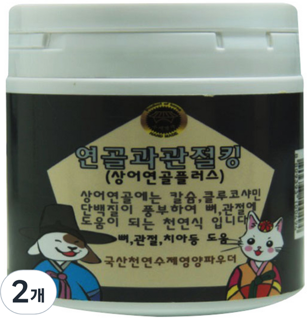 수제명가 반려동물 웰펫 파우더 영양제, 뼈/관절강화, 70g, 2개