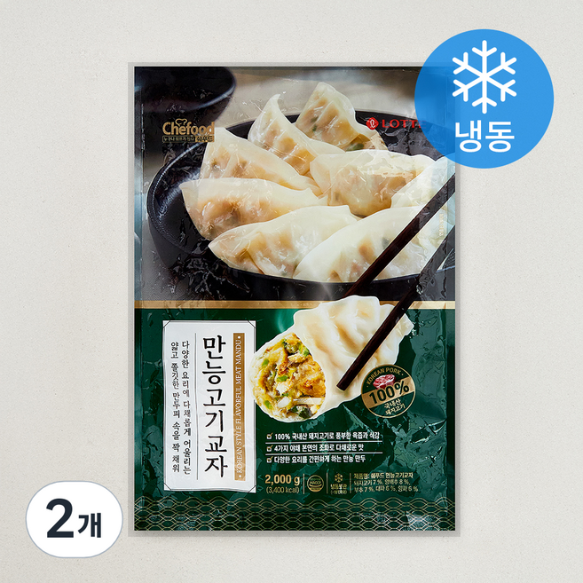 쉐푸드 만능고기교자 (냉동), 2kg, 2개