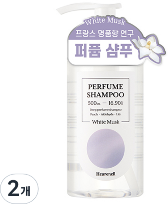 에르넬 퍼퓸 샴푸 화이트 머스크 향, 500ml, 2개