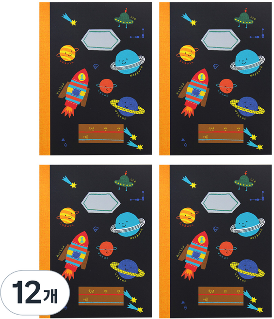 heLLo MORIS 宇宙10格筆記本 國小1-2年級, 混合顏色, 12個