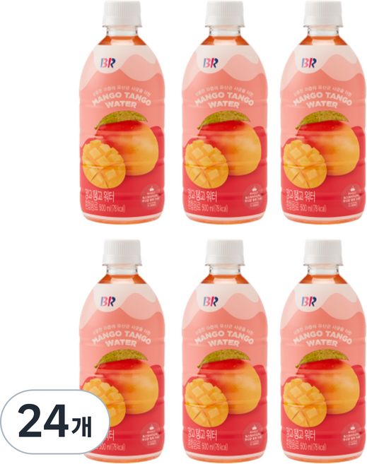 배스킨라빈스 망고 탱고 과즙워터, 500ml, 24개