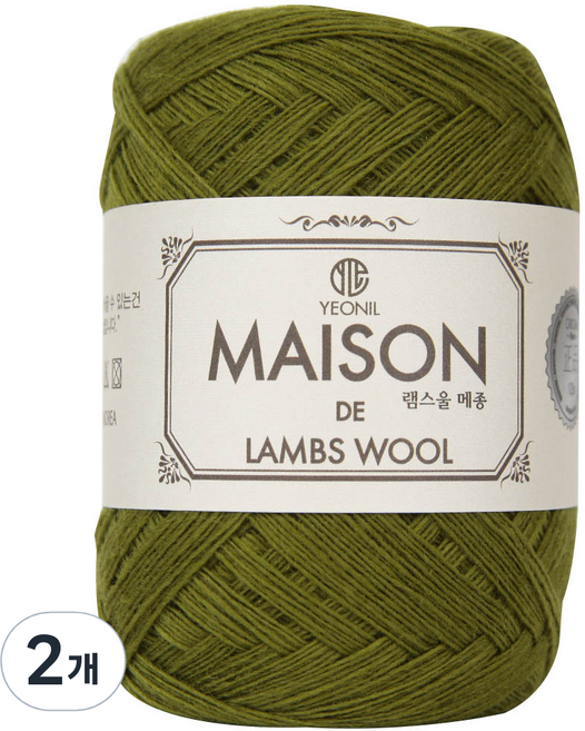 연일섬유 램스울 메종 뜨개실, 30올리브, 2개