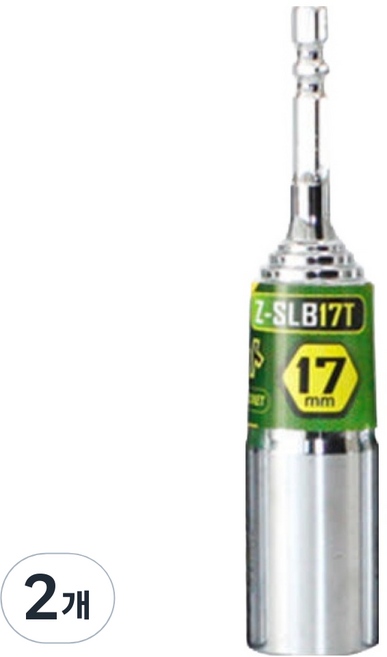제스트 롱복스 비트 스텝토션 복스알 일체형 17mm Z-SLB17T, 2개