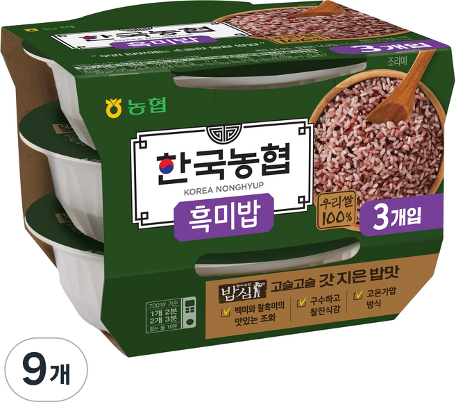 밥심 농협식품 한국농협 흑미밥, 210g, 9개
