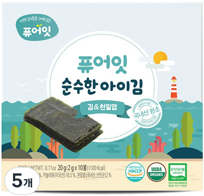퓨어잇 오가닉 순수한 아이김 10p, 김/천일염, 20g, 5개