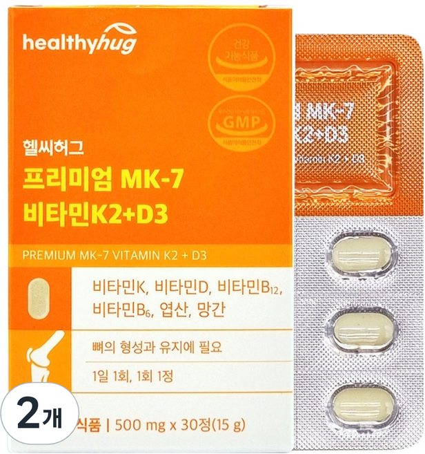 healthyhug 頂級 MK-7 維生素K2 + D3 15g, 2個, 30錠