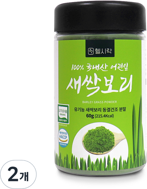 헬시락 유기농 동결건조 새싹보리분말, 2개, 60g