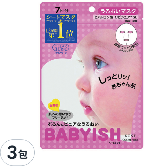KOSE 高絲 CLEAR TURN 光映透 嬰兒肌玻尿酸潤澤面膜, 7入, 3包