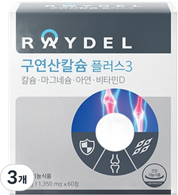 레이델 구연산칼슘 플러스3 81g, 3개, 60정