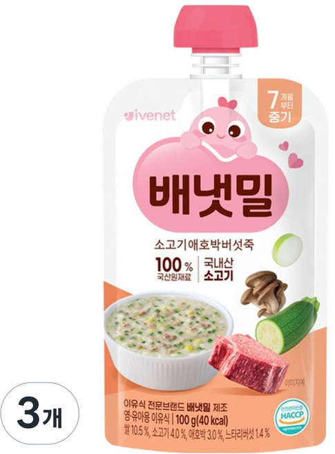 배냇밀 배냇밀 중기 이유식, 3개, 100g, 혼합맛(소고기/애호박/버섯)