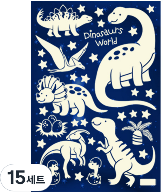 환타스틱스 야광별 스티커 공룡의꿈 NS-48, 15세트, 혼합색상