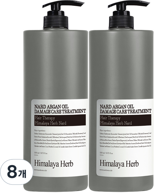 부케가르니 나드 아르간 오일 데미지 케어 헤어 트리트먼트, 1.5L, 8개
