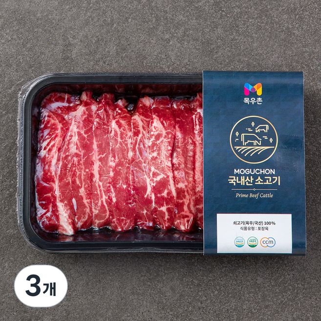 목우촌 국내산 소고기 업진살 (냉장), 300g, 3개