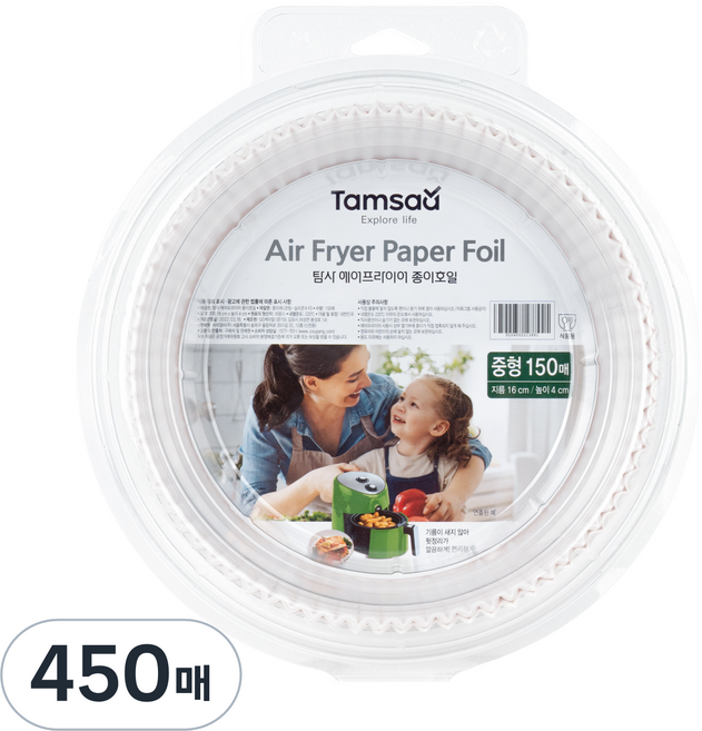 탐사 에어프라이어 종이호일 중형, 450개