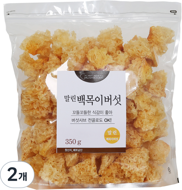 allaboutmushrooms 營業用乾燥白木耳, 2個, 350g