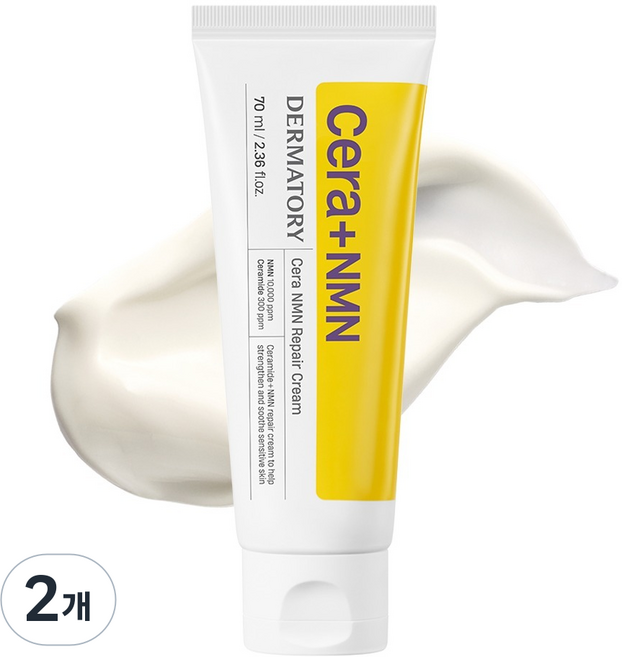 DERMATORY Cera NMN 修護霜, 2個, 70ml
