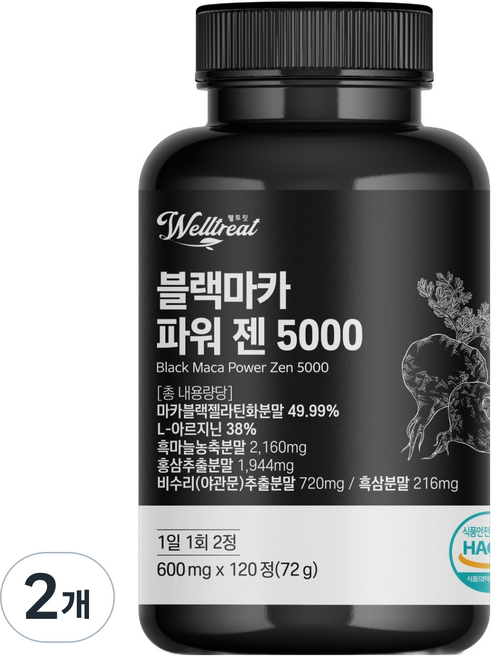 極致黑瑪卡&L-精胺酸複合錠, 72g, 2罐