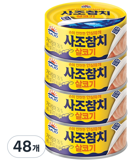 사조참치 안심따개 살코기, 48개, 85g
