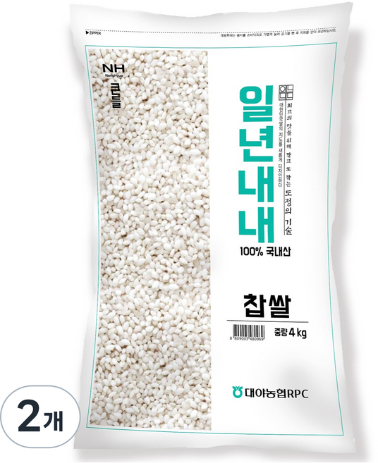 농협 국내산 일년내내 찹쌀, 4kg, 2개