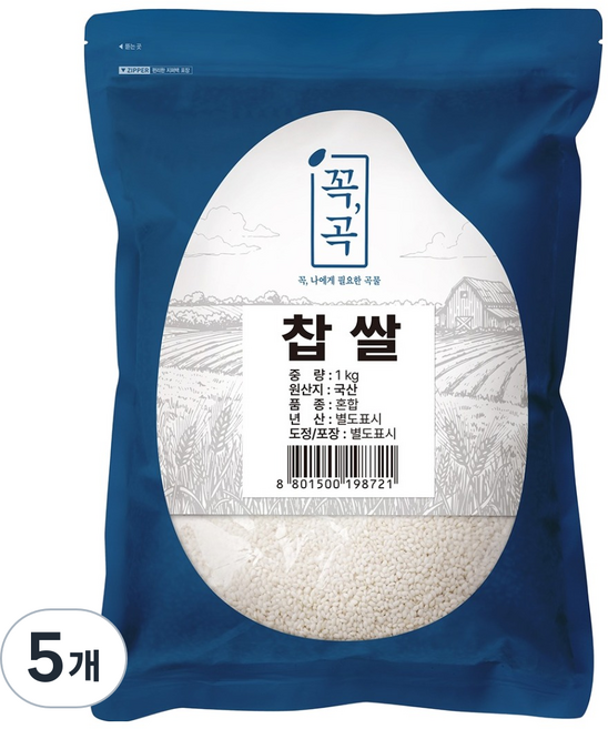 꼭곡 국산 찹쌀, 1kg, 5개